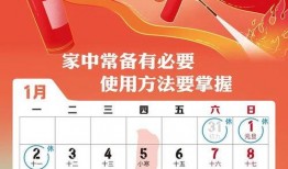 五一最新爆料消息今天是几号,揭秘今日日期之谜！”