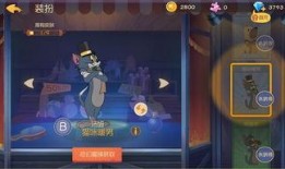 猫和老鼠新内容爆料视频,揭秘爆笑剧情与角色升级