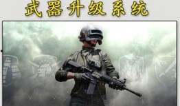 绝地求生升级枪最新爆料,全新枪械性能解析