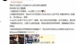 邢台渣男爆料视频大全集,揭秘真实情感陷阱