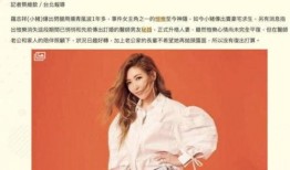 娱乐圈爆料蝴蝶姐